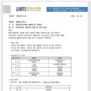 언어의신학원 | 대전성서신학원 개강