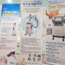 화정연세바른본의원 이미지