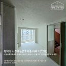 금호타운(서정마을) | 평택도배(서정마을금호타운 아파트 32평) 인테리어 도배｜우물천장 철거·퍼티·삼중지·디아망 회벽...
