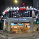 8090양꼬치 네이버블로그