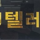 엠제이텔레콤 - 의정부시 시민로 100 | 엠제이텔레콤