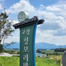 길정해농장 이미지