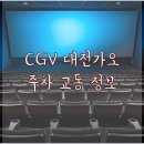 은어송마을입구 이미지