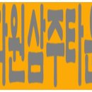 한국전력공사 남대구지사 이미지