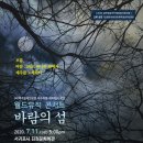 서귀포시김정문화회관 이미지