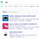 대박솔루션