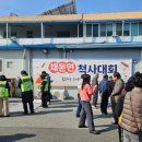 채운면사무소 이미지