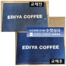 제일수도상사