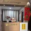 금손인력사무소