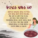 따뜻하고 즐거운 불금 되시며 함께 행복 기쁨 가득 하세요~~‥‥‥◀▽♡°· ° ☆ 。 이미지