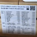 맛집 ➰ 깔끔하고 구성좋은 1인 샤브샤브 &#39;샤브로 21&#39; 내돈내산 솔직후기 / 순천대 정문 밥집 추천 /