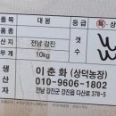 대봉축산 네이버블로그
