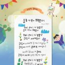 주식회사 그린드림 이미지