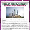 디엠하나로