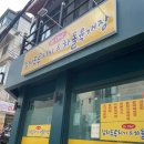 김치두루치기&차돌육개장 이미지