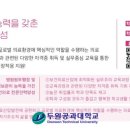 재단법인대성병원 이미지