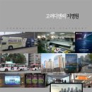 제일디엔씨