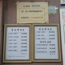 북만주 | [부산] 남천동 중국집 내돈내산 후기