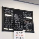송미분식김밥 이미지