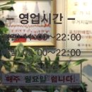 대풍옥설렁탕 이미지