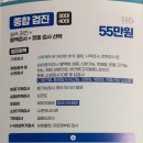 향기나는의원 | 미뤄뒀던 건강검진, 브이라이프영상의학과의원에서 완료!