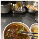 곱창주세요 이미지