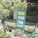 옥천집 이미지