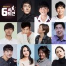6시 퇴근 이미지