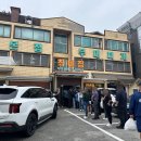 최네집 | 송탄부대찌개 최네집 내돈내산 후기,주차