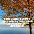 재현경희태권도장 이미지