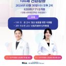 대구차여성의원 이미지