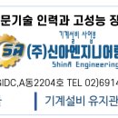 KJY에너지 네이버블로그