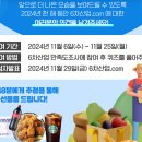 6차산업.com 이용자 만족도조사 이벤트 ~11.25 이미지