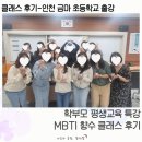 인천금마초등학교 이미지