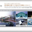 중산간동로 ↔ 일주동로 이미지