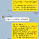 김해모산초등학교 | 율산초 5학년 영어성장기, 학부모가 믿고 맡기는 이유, 생생한 후기 공개!