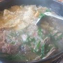 꽃백숙