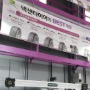타이어테크 순천점 네이버블로그