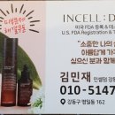 아름드리대리점 이미지