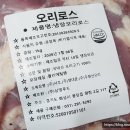 삼영축산 - 송파구 | 삼영축산