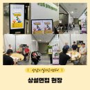 주식회사 현대식품