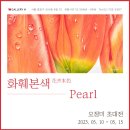 갤러리H 이미지