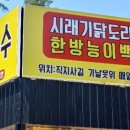 괘방령칼국수