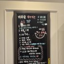 마라 맛이 강하게 느껴지는 마라샹궈를 먹을 수 있는 판교 마라공방 내돈내산 후기