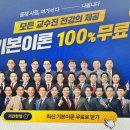 청강공인중개사사무소 이미지