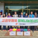 고흥우체국 이미지