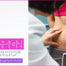 정다운카크리닉
