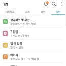 다계정 쓰기위해 계정만들기 도전!? 이미지