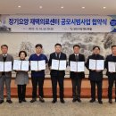 문곡16형대추밭한의원 이미지