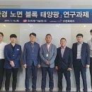 ㈜태양환경 이미지
